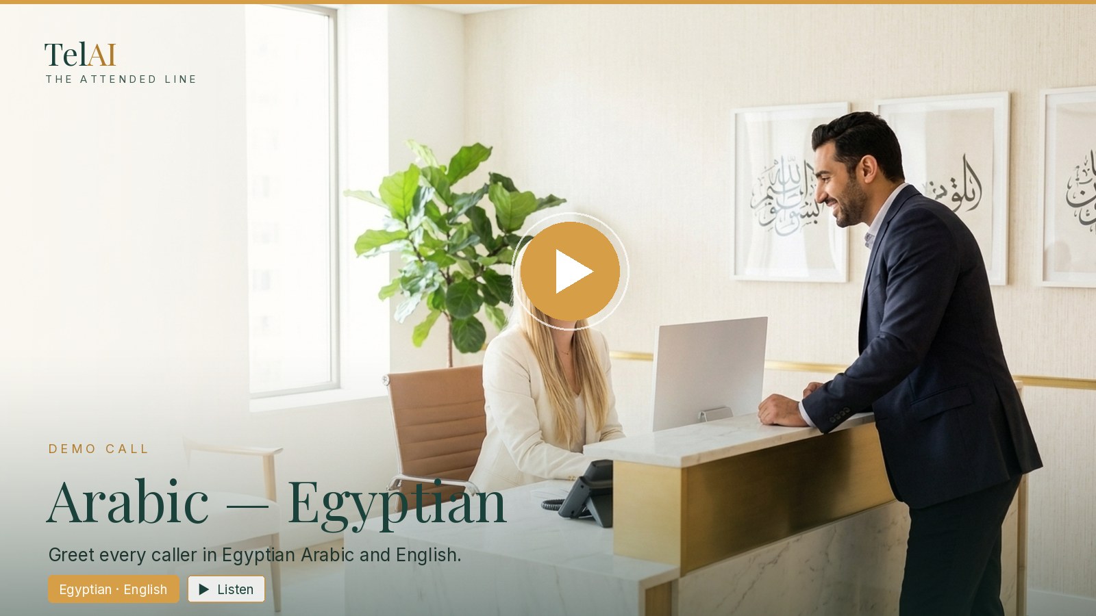 TelAI demo call — Arabic — Egyptian